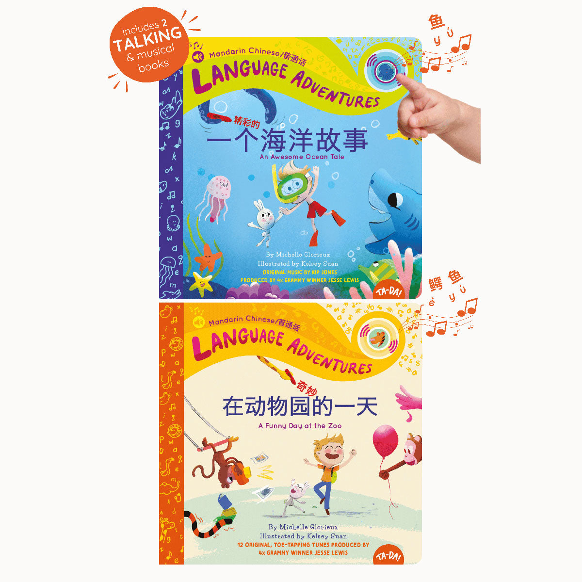 TA-DA! Mandarin Adventures Duo Set - image 3