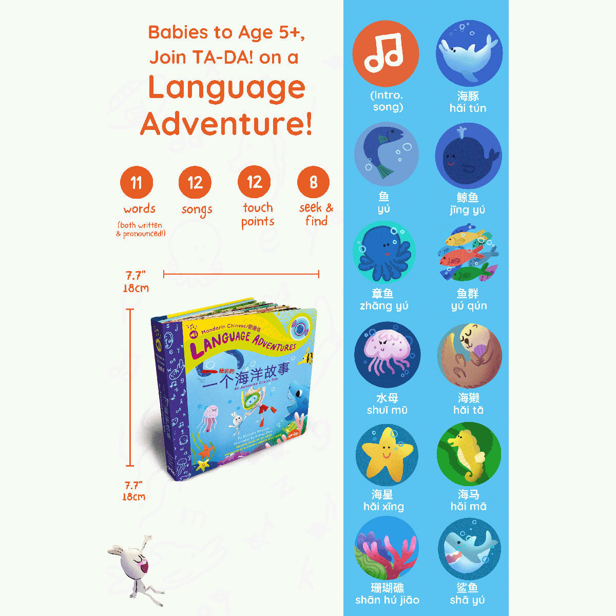 TA-DA! Mandarin Adventures Duo Set - image 5