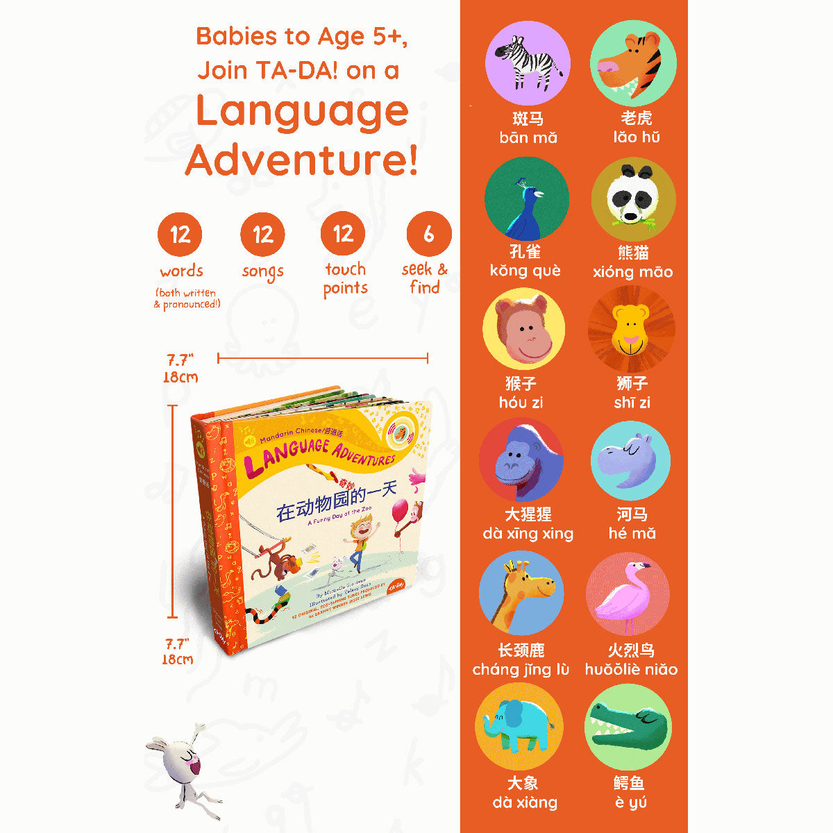 TA-DA! Mandarin Adventures Duo Set - image 4